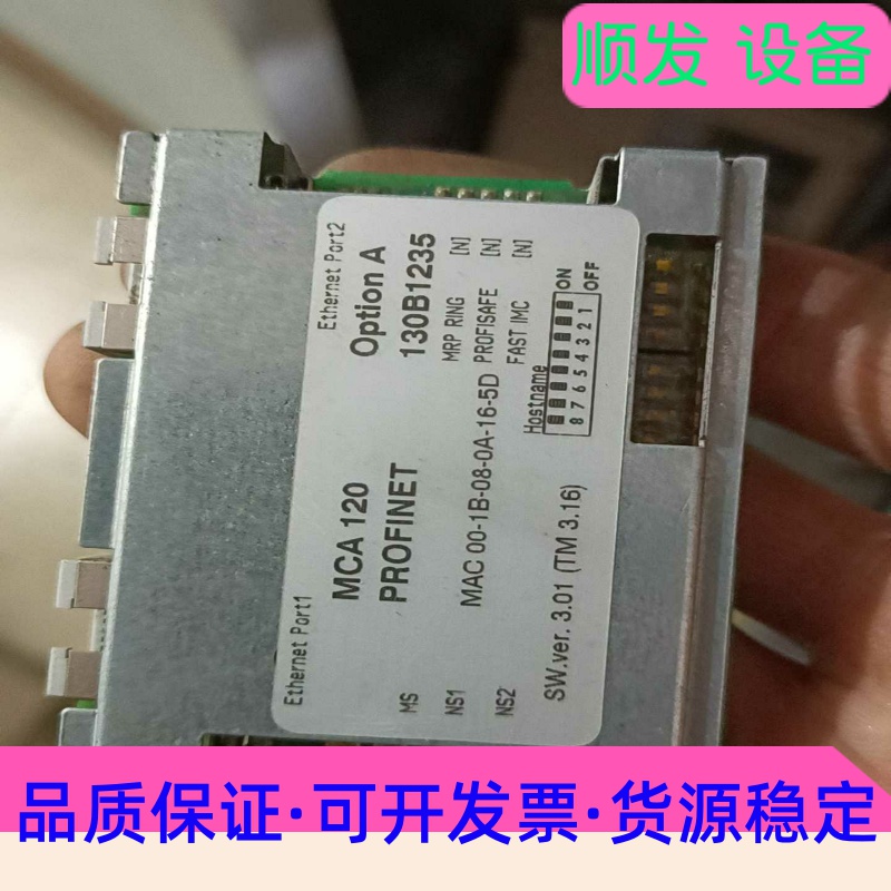 丹佛斯变频器通讯卡MAC104 MAC120原装拆机保证质量--议价商品