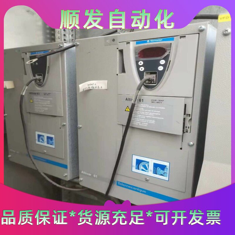 施耐德ATV61系列变频器，刚拆机的，成色可以充新4KW—1--议价商