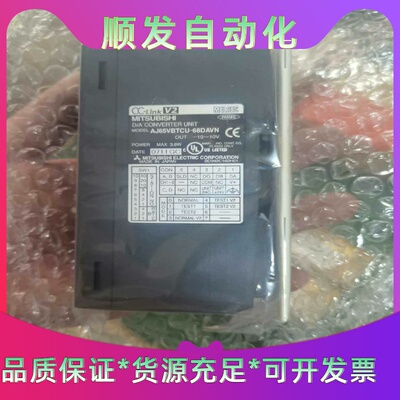 三菱AJ65VBTCU-68DAVN，全新库存机，CC-LI--议价商品