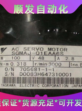班美萝安川AC伺服电机，型号SGMAJ-01EAA6S，功能完好，--议价商