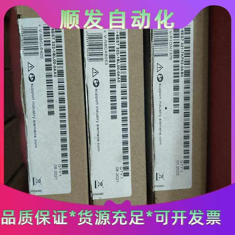 FLEXEM繁易 FE4104S-TF  人机界面触摸屏 1--议价商品
