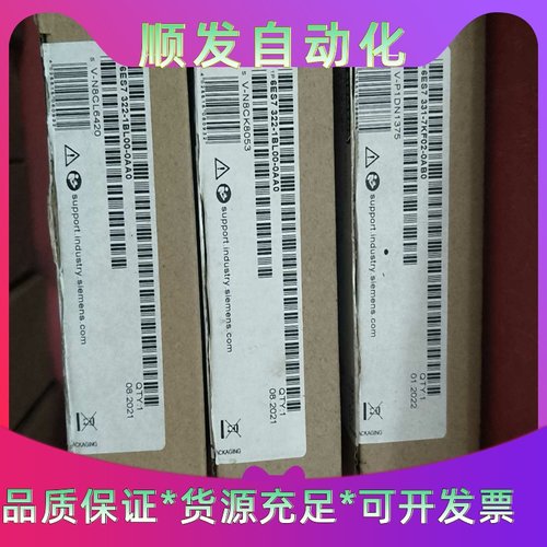 FLEXEM繁易 FE4104S-TF  人机界面触摸屏 1--议价商品