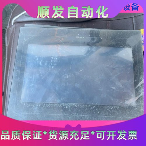 永宏P2101SA触摸屏一个，拆机货，功能正常，成色看图，模一