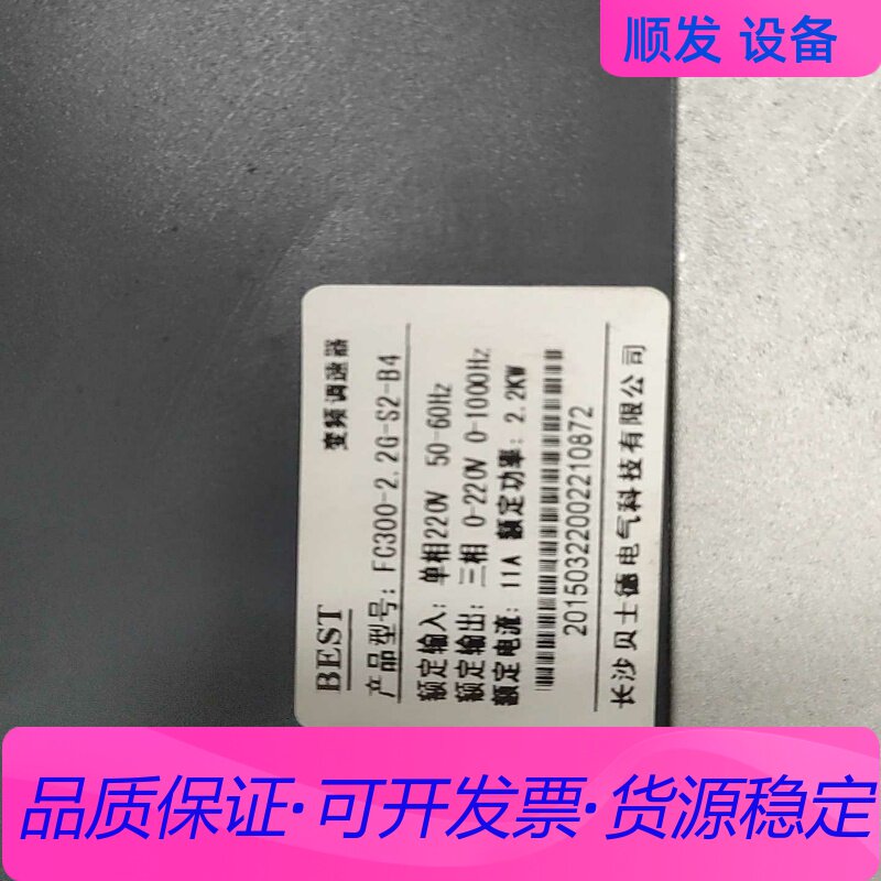 施耐德SR2 A201BD 控制器，正品拆机，底部没有固定扣一议价