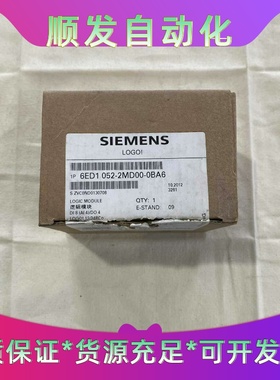 西门子LOGO!12/24RC逻辑模块，型号6ED105--议价商品