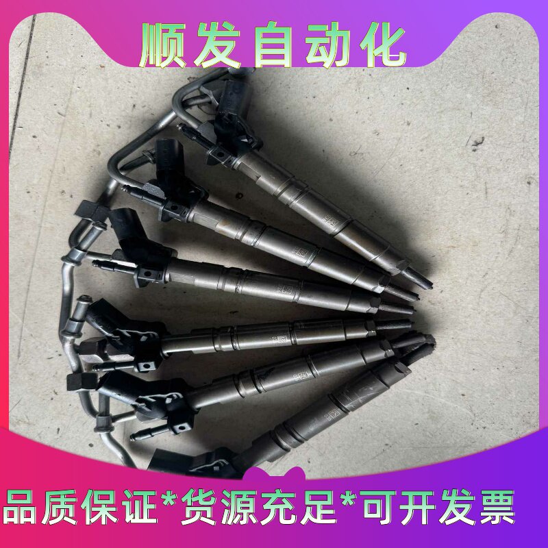 奔驰642/164喷油嘴，纯拆车一套--议价商品