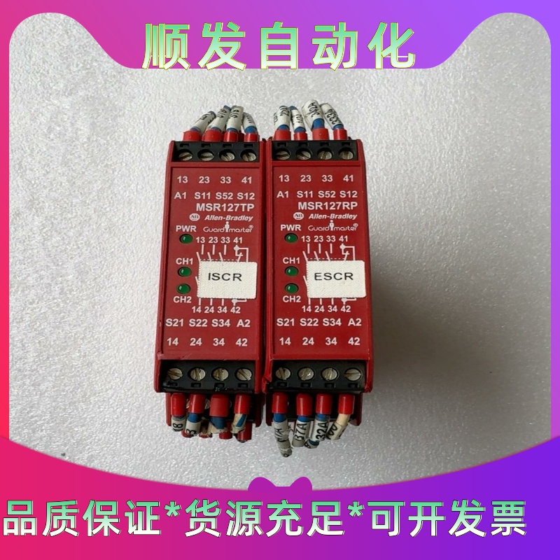 AB罗克韦尔安全继电器MSR127RP MSR127TP--议价商品