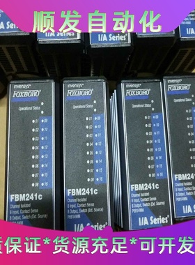 FBM241C，二手的实物图一议价商品