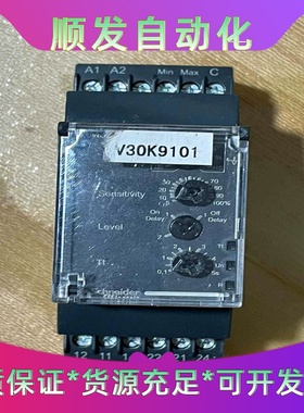 施耐德控制继电器RM35LM33MW实物拍摄，拆机包好。--议价商品