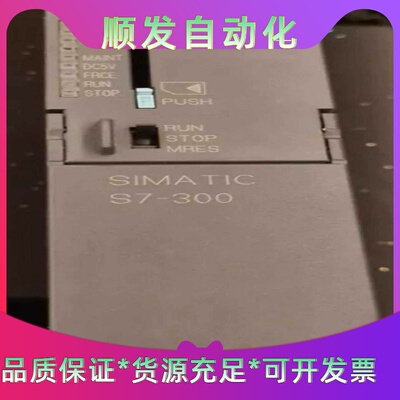 SiemensSimaticS7-300CPU315---议价商品