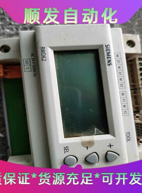 西门子电动调节阀RWD62--议价商品