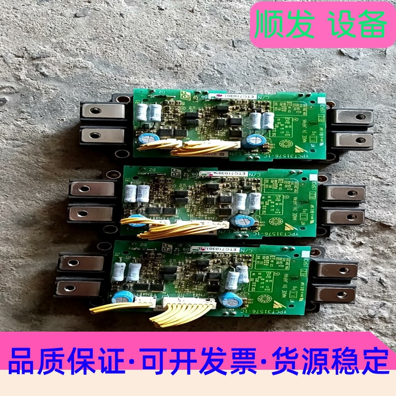 拆机三菱模块CM150DXD-24A--议价商品