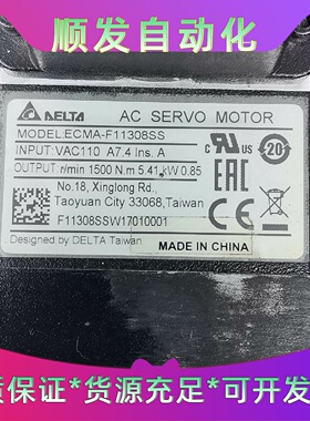 台达伺服电机 ECMA-F11308SS，原装拆机件，实物拍--议价商品