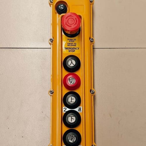 日本新晃电机控制手柄 SBN-10B-WZ,原装进口,成色如--议价商品