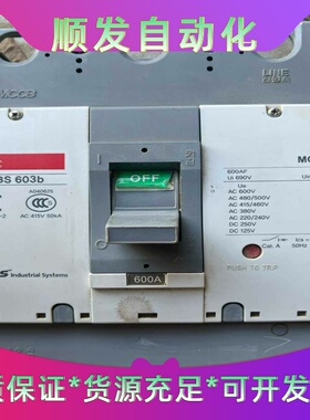 LS塑壳断路器ABS603b600A3p拆机断路器--议价商品
