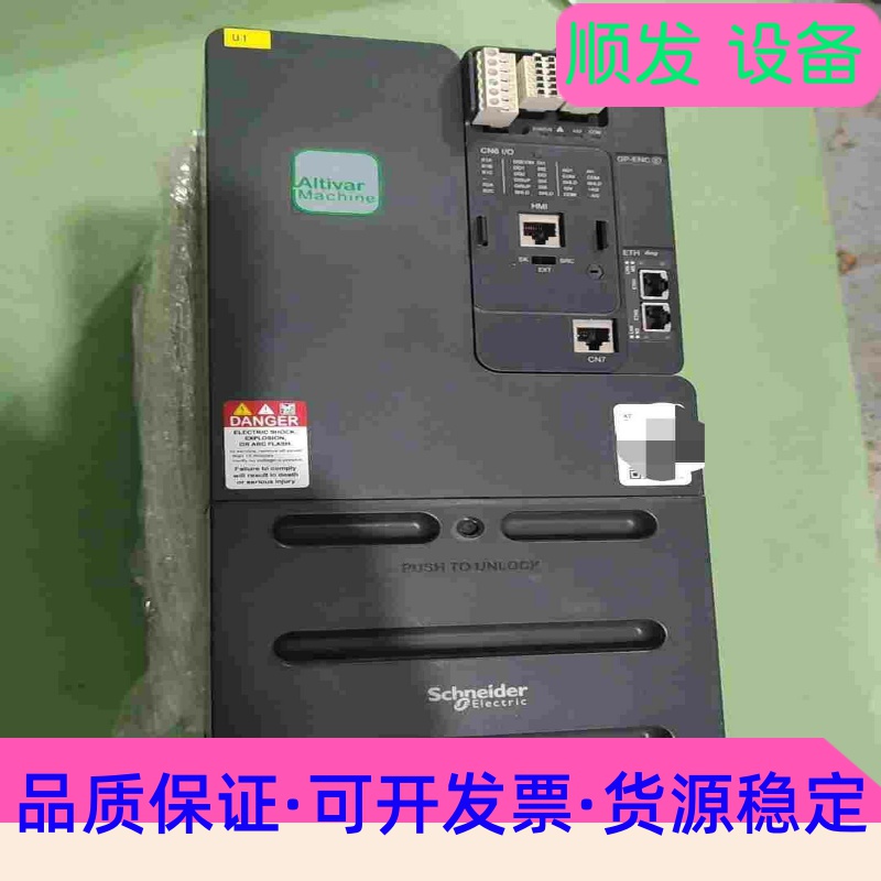 施耐德变频器 ATV340D11N4E  11KW 功能测试一议价商品