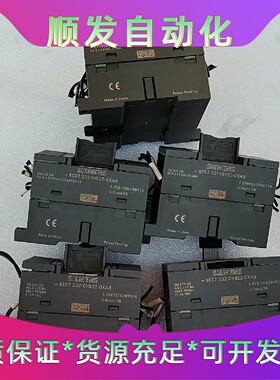 西门子PLC模块一套，型号CPU222 CN、EM222 C--议价商品