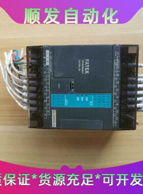 FBs-24MAR2-AC永宏PLC，拆机功能包好，实物图，--议价商品