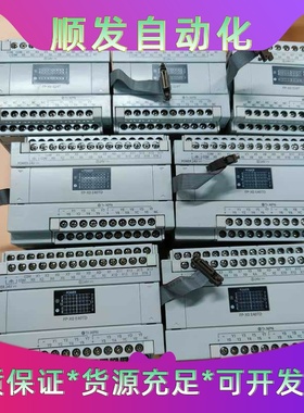 松下PLC扩展模块AFPX0E24T-FFP-X0E--议价商品