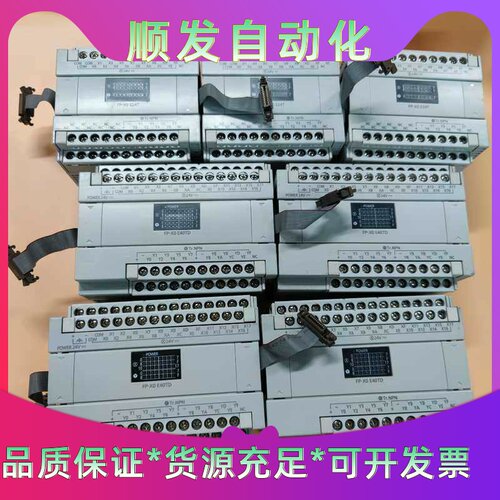 松下PLC扩展模块AFPX0E24T-FFP-X0E--议价商品