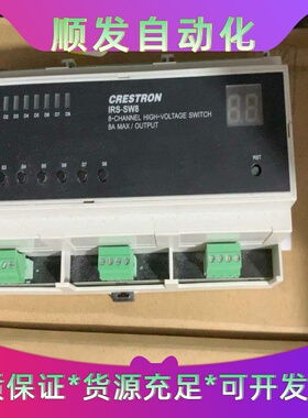 班美萝快思聪控制器，IRS-DIMA4有3个(150一个)，IRS--议价商品