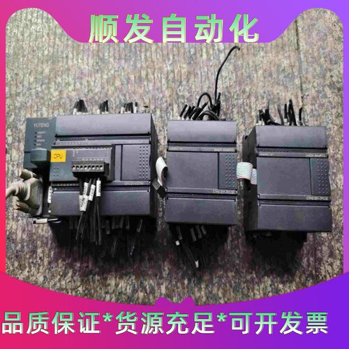 誉腾CPUDI14/DO10、CTH2231-7PC32--议价商品