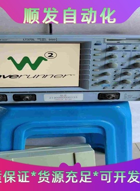 LeCroy力科waverunner LT372L示波器--议价商品