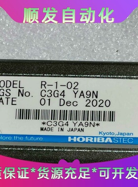 日本HORIBASTEC（堀场圣科）--议价商品