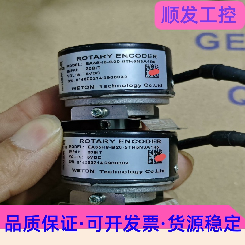 汇川编码器EA35H8-B20-5TH5N3A1R5成色可以--议价商品