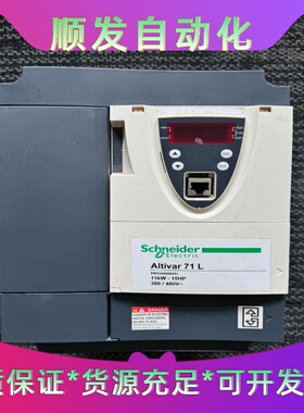 施耐德ATV71L系列ATV71LD11N4Z11KW变--议价商品