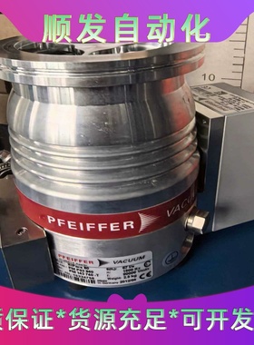 德国普发PFEIFFERHiPace80分子泵，带TC1--议价商品