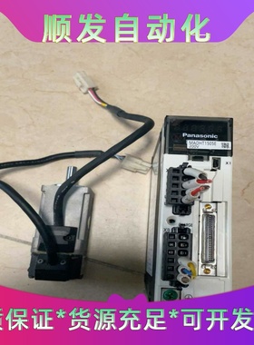 班美萝松下伺服MADHT1505EMSMD012G1U一套2--议价商品