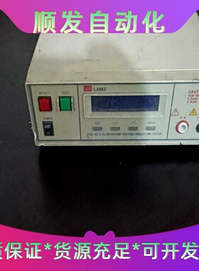 LANKE   7122--议价商品