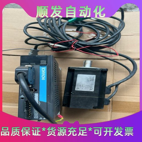 汇川SV660P伺服750W套装--议价商品