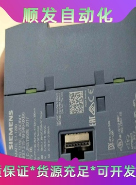 6ES7215-1BG40-0XB0橙色新功能完好少量--议价商品