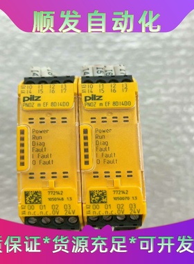 PNOZmEF8DI4D0皮尔兹继电器--议价商品