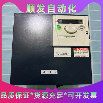 施耐德原装拆机变频器ATV312HU22N4，2.2千瓦，--议价商品
