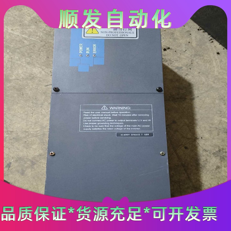 SP500-7R5KY-4众辰变频器，7.5千瓦机器，实物图--议价商品