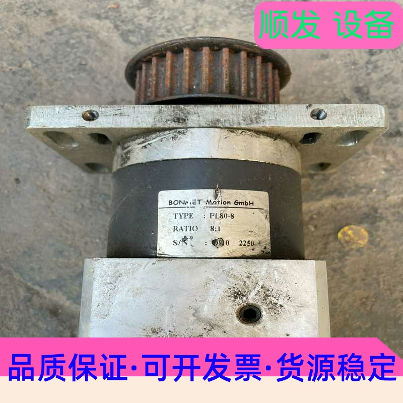 BONMET减速机PL80-8拆机包好，实物拍摄。--议价商品