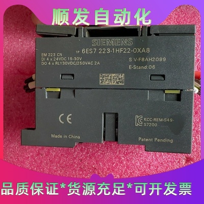 西门子PLC扩展模块型号EM223CN6ES722