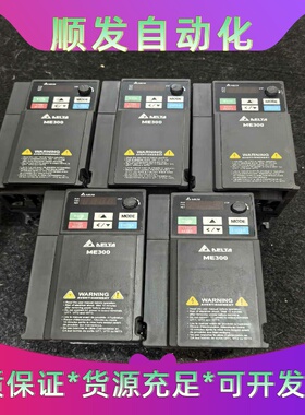 台达ME300变频器2.2KW/380VVFD5A5ME4--议价商品