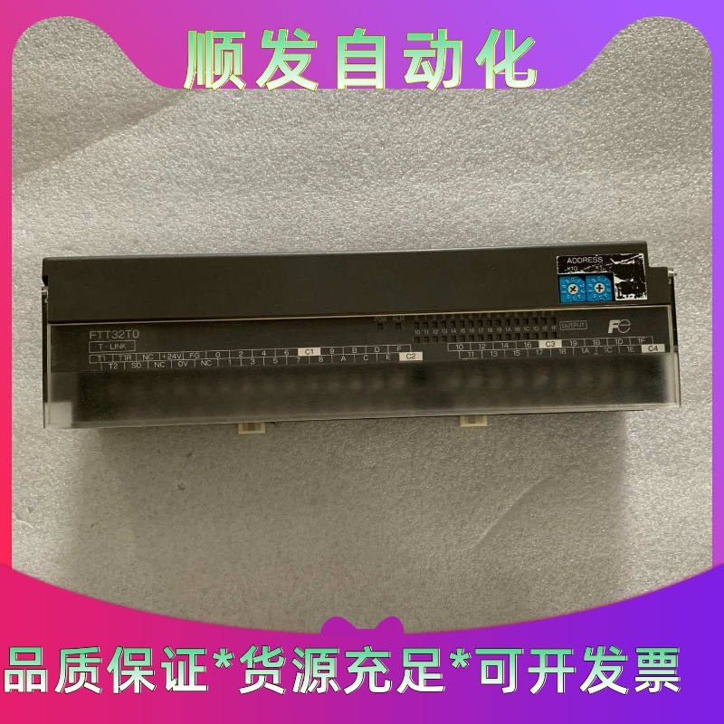 FTT32T0-G02拆机富士模块，成色如图，需要的联系一议价商品