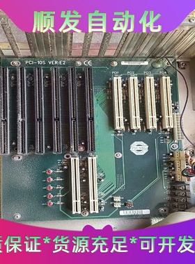 威达电PCI-10SVER:E2原装拆机包好--议价商品