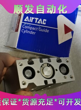 亚德客AIRTAC紧凑型导向气缸型号TCL20X30S成