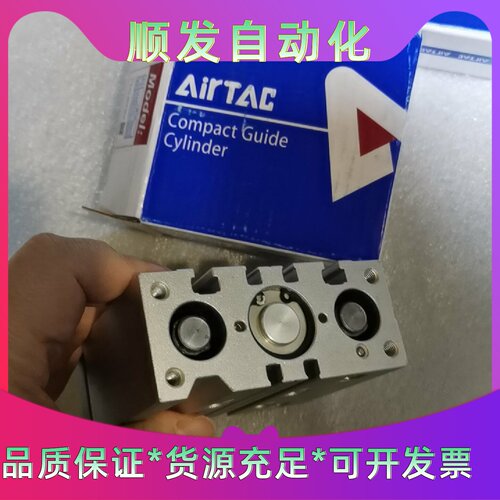 亚德客AIRTAC紧凑型导向气缸型号TCL20X30S成