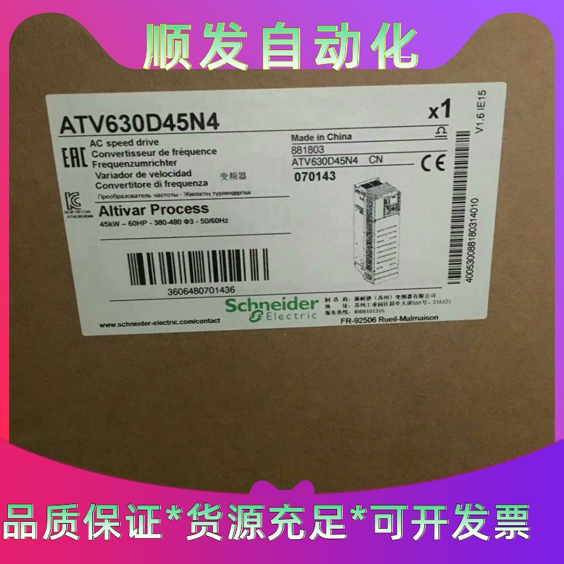 ATV630D45N4 ATV630D55N4--议价商品