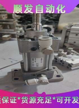 SMCSMC  MDBB32-25 拆机气缸闲置  一个26一议价商品