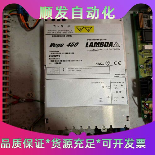 Lambod Vega 450电源模块 实物拍摄图 功能正常--议价商品