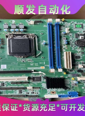 研华AIMB-505G2，六，七代主板，型号：AIMB-50一议价商品