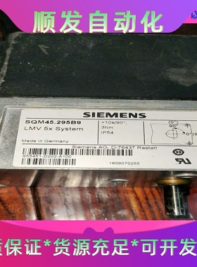 西门子SQM45.291B9 ，拆机包好一议价商品